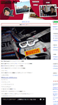 Mobile Screenshot of blog.harada.studie.jp