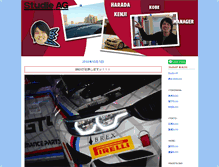 Tablet Screenshot of blog.harada.studie.jp